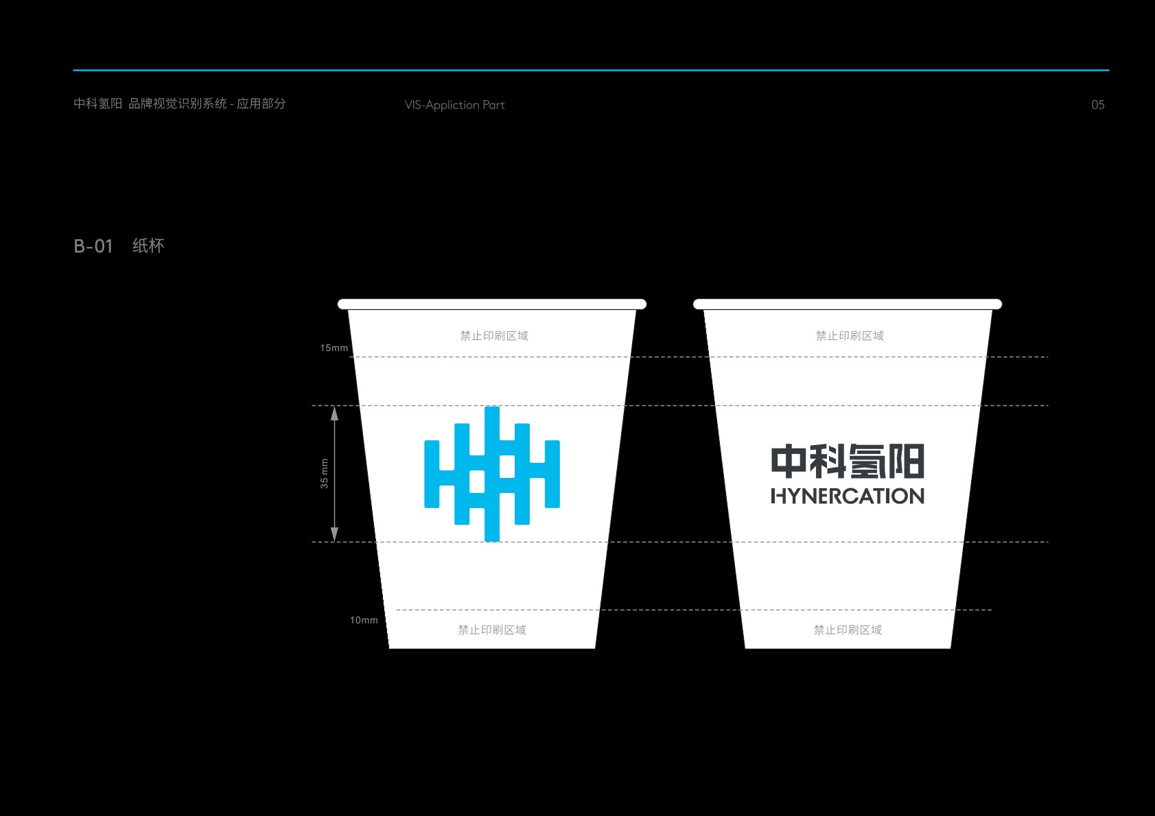 丹东VI设计公司的发展说明很多企业逐渐的成型